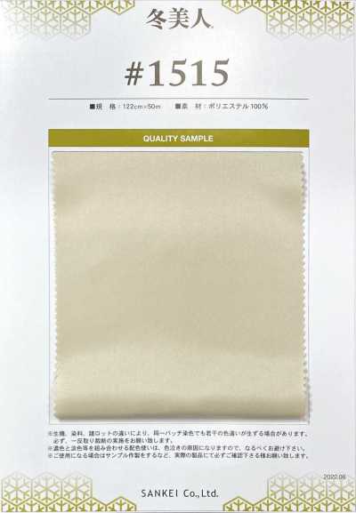 Polyester Twill Lining [Fuyubijin]