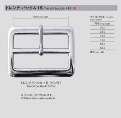 16 Trench Buckle 16