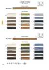 162-D Linen Piping (Approx. 9 Mm)