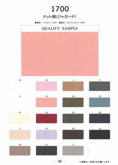 Dot Pattern Jacquard Lining