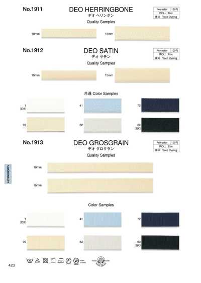 1913 Deo Grosgrain