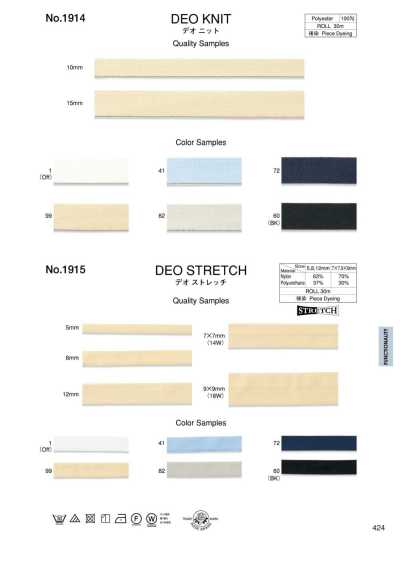 1915 Deo Stretch