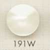 191W Polyester Resin Buttons