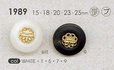 1989 Polyester Resin/ABS Resin Button