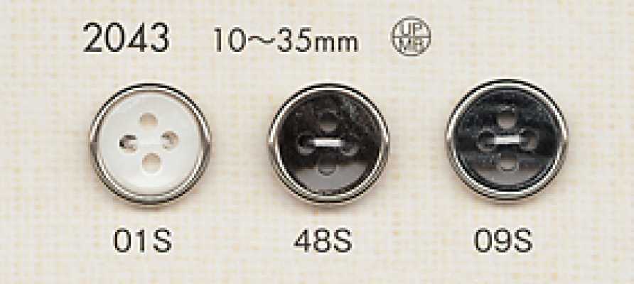 Premium Look Silver Button For Shirts And Jackets