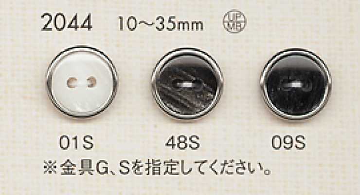 2044 Premium Cap And Close Post Button For Shirts And Jackets