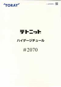 2070 Tetnit® High Gauge Tulle[Lining] Takato Sub Photo