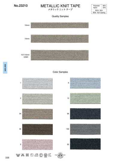 23210 Metallic Knit Tape