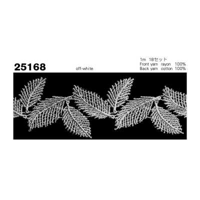 25168 Chemical Lace