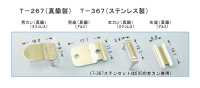 267 Front Hook Hook And Eye Closure Driving Can(Men&#39;s Type) Morito Sub Photo