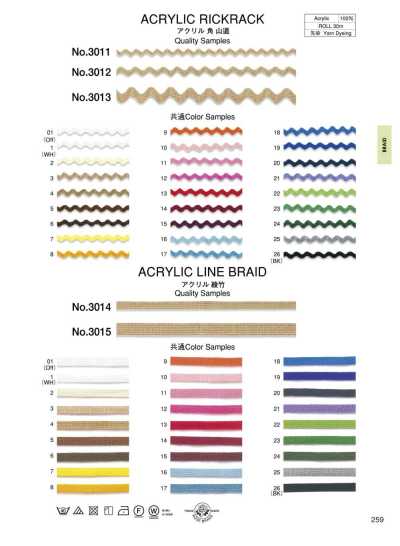 3014 Acrylic Twill Bamboo Approx. 4 Mm