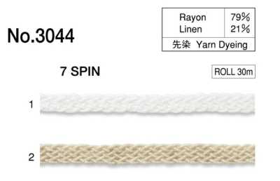 Linen Braided Cord (Approx. 6 Mm)