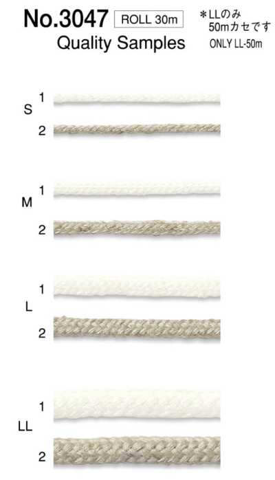 3047 Linen-blend Cord