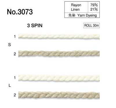 3073 Linen Braided Cord