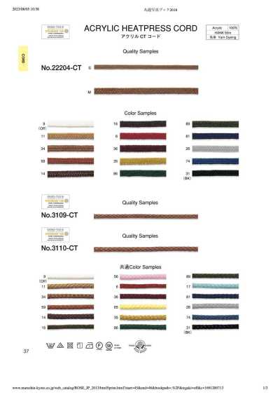 Acrylic CT Cord (Approx. 4 Mm)