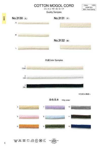 3131 Cotton Mole Cord (Flat) (Approx. 10mm)