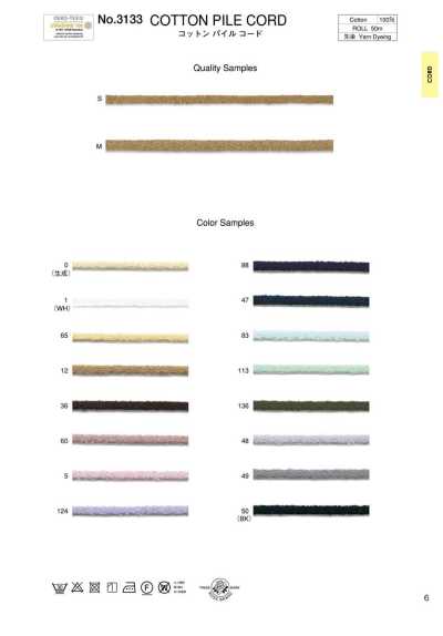 Cotton Pile Cord
