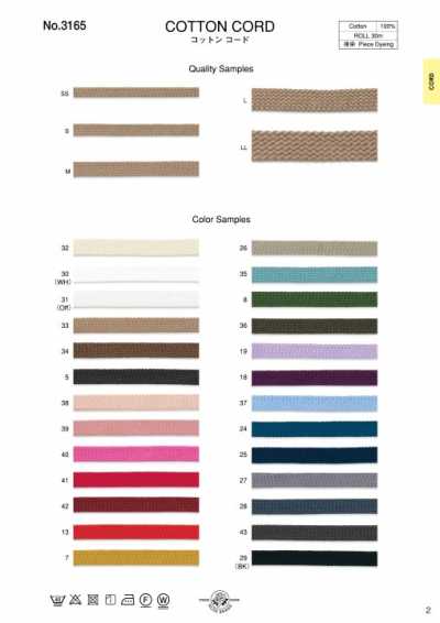 3165 Cotton Cord
