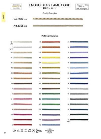 Embroidery Glitter Cord Centipede (Approx. 3 Mm)