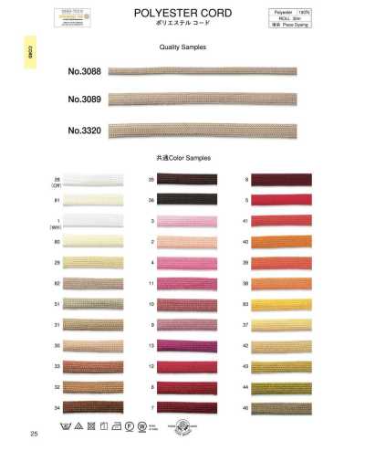 3320 Polyester Cord (Approx. 9 Mm)