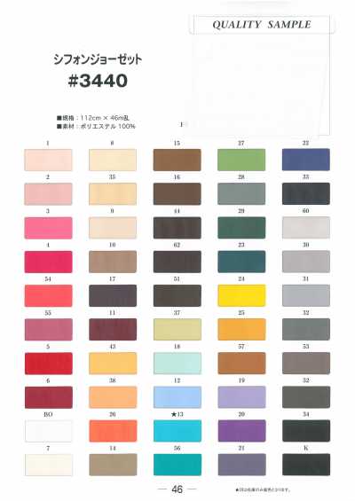 3440 Chiffon Georgette 75D Lining