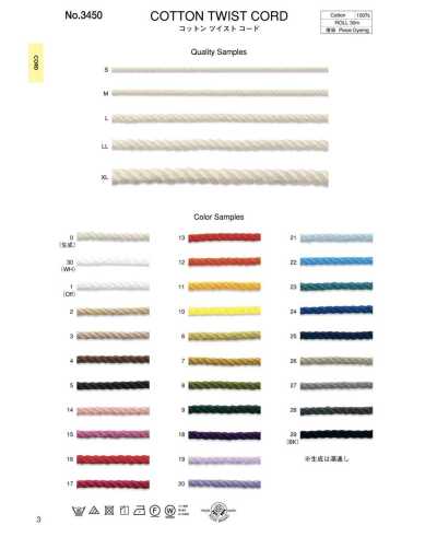 Cotton Twist Cord