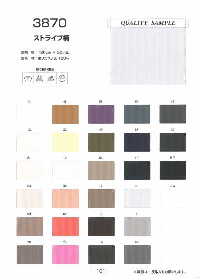 3870 Striped Jacquard Lining