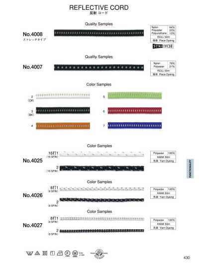 4027 Reflective Cord (Approx. 4 Mm)