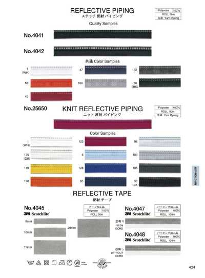 4047 Reflective Tape (Approx. 11 Mm)