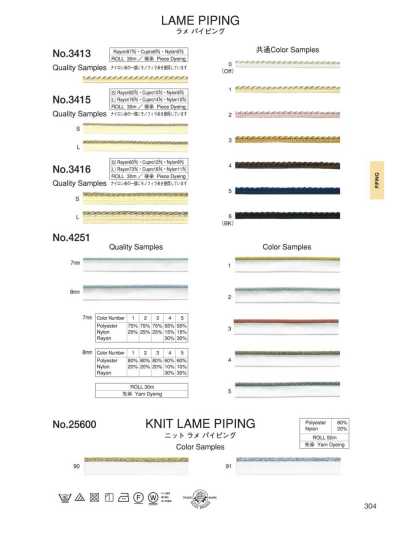 4251 Lame Piping
