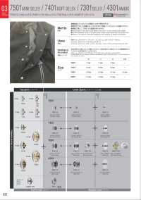 4301B/C/D Ambix Under Parts (Socket/Stud/Post SET)[Press Fastener/ Eyelet Washer] Morito Sub Photo