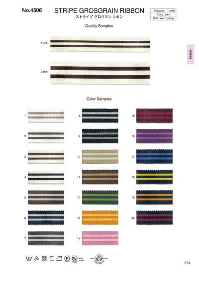 Stripe Grosgrain Ribbon