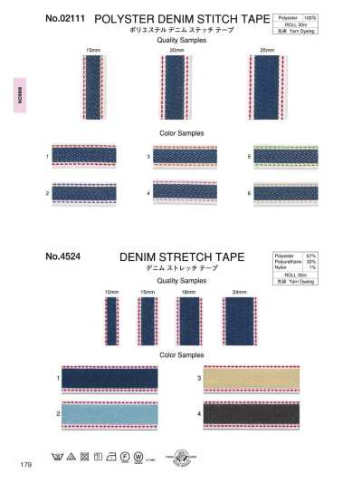 4524 Denim Stretch Tape