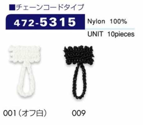 472-5315 Button Loop, Chain Cord Type, Total Length 22 Mm (Pack Of 10)