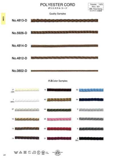 Polyester Cord (Approx. 6 Mm)