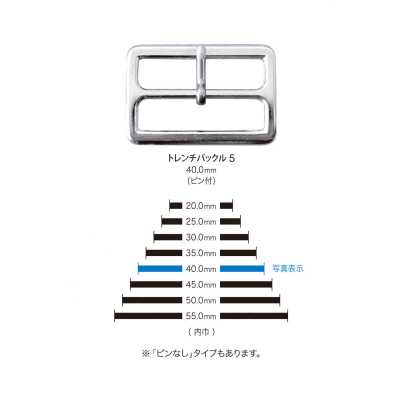 5 Trench Buckle