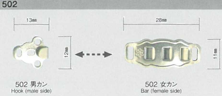 502K Front Hook (Ladies Type) Hook And Eye Closure