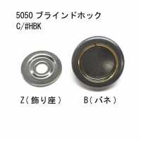 5050 4SET Blind Hook With Washer[Press Fastener Eyelet Washer] Morito Sub Photo