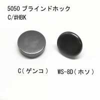 5050 4SET Blind Hook With Washer[Press Fastener Eyelet Washer] Morito Sub Photo