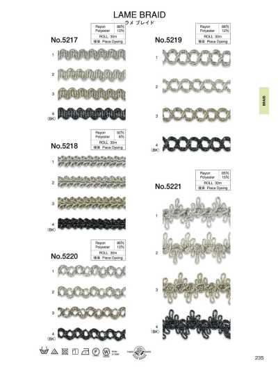 5217 Lame Braid (Approx. 9mm)