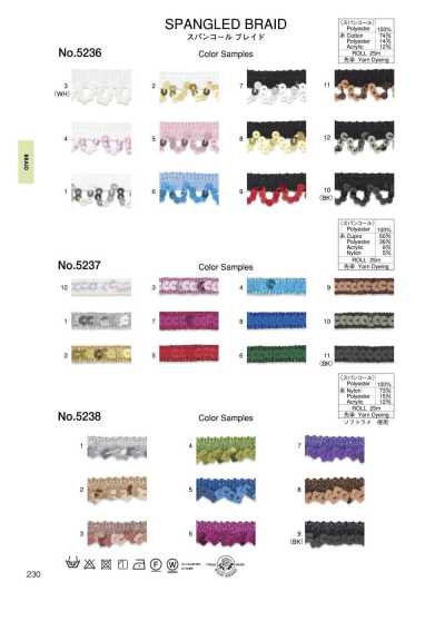 5236 Spun Sequin Braid (Approx. 15 Mm)
