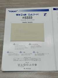 5333 Tetonit Lining Sillead TORAY Sub Photo