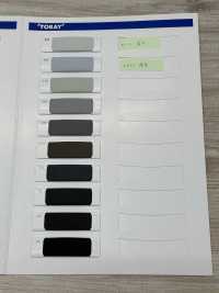 5333 Tetonit Lining Sillead TORAY Sub Photo