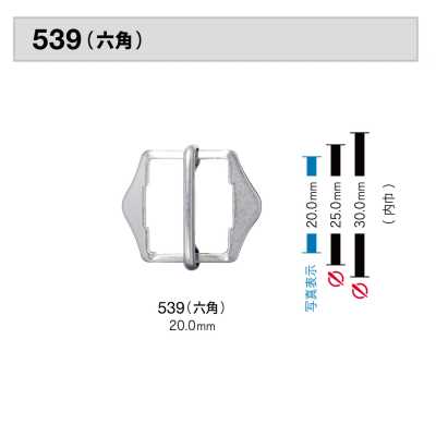 539 Hexagon Prong Buckle