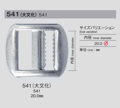 541 Daibunka Prong Buckle