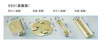 550K Front Hook (Hook And Eye Closure) * Needle Detector Compatible Morito Sub Photo