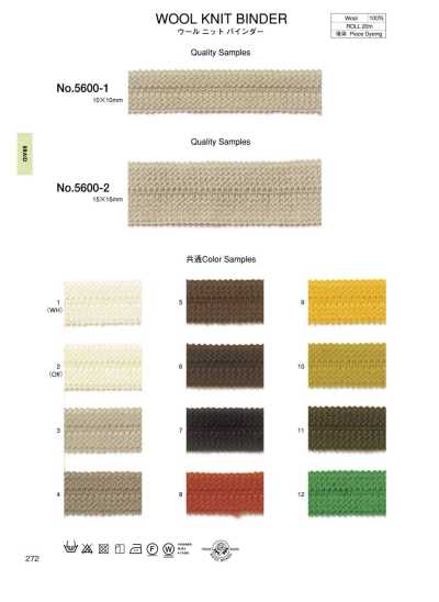 5600-2 Wool Knit Binder
