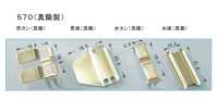 570K Front Hook (Hook And Eye Closure) * Needle Detector Compatible Sub Photo
