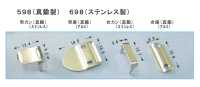 598K Front Hook (Hook And Eye Closure) * Needle Detector Compatible Morito Sub Photo