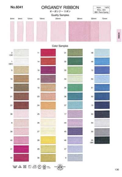 Organza Ribbon